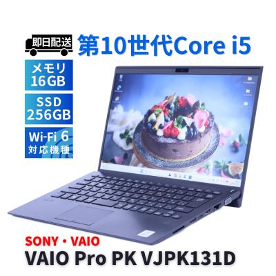 vaio pro pkのおすすめ人気商品一覧 通販 - Yahoo!ショッピング
