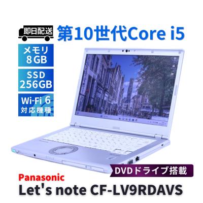 Let's note LV（光学ドライブ：DVD）通販 - Yahoo!ショッピング