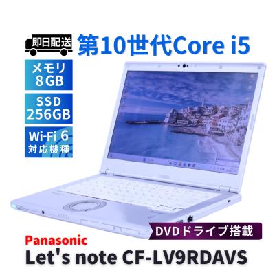 Let's note LV（光学ドライブ：DVD）通販 - Yahoo!ショッピング
