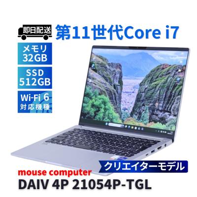 マウスコンピューター daiv（マウスコンピューター／スマホ