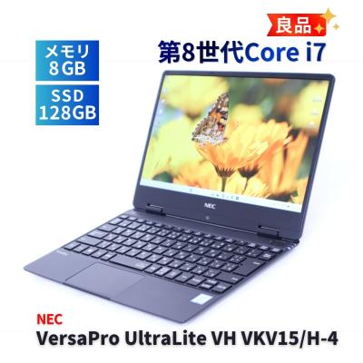 nec versapro vh（Windowsノート）｜ノートパソコン | スマホ