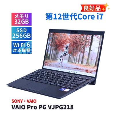 vaio 32gb（Windowsノート）｜ノートパソコン | スマホ、タブレット