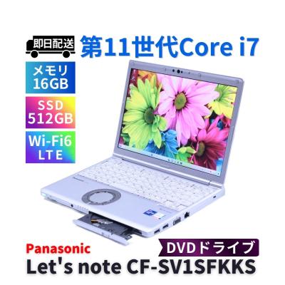 SV1（ノートパソコン本体）（光学ドライブ：DVD） | スマホ
