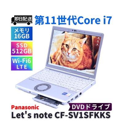レッツノート DVD 16GB CF-SV1 軽量・頑丈 良品 パナソニック SV1（ノートパソコン本体）（光学ドライブ：DVD） | スマホ