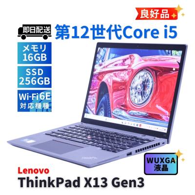 thinkpad x13 gen 3（Windowsノート）｜ノートパソコン | スマホ