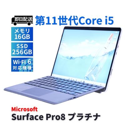 surface pro 7+ 16gbのおすすめ人気商品一覧 通販 - Yahoo!ショッピング
