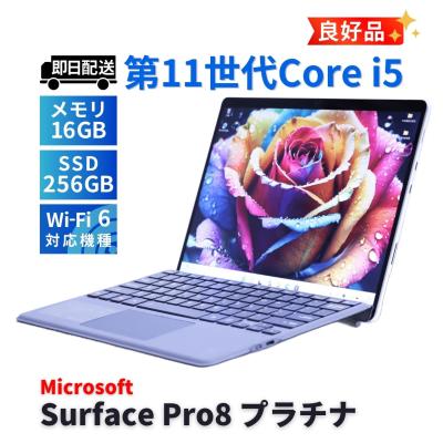 surface pro 8 i7 16gbのおすすめ人気商品一覧 通販 - Yahoo!ショッピング
