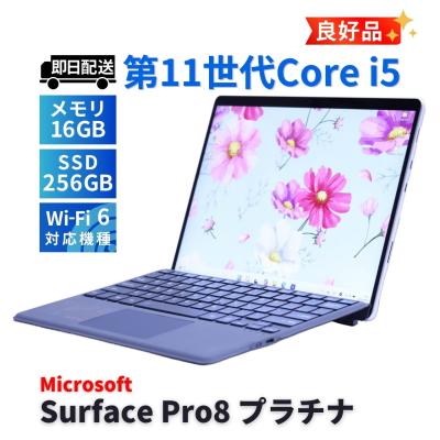 surface pro 8 i7 16gbのおすすめ人気商品一覧 通販 - Yahoo!ショッピング
