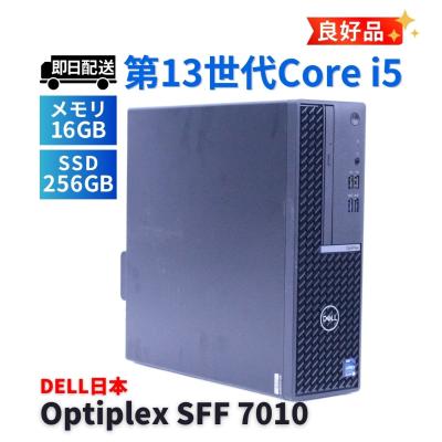 dell optiplex 7010の商品一覧 通販 - Yahoo!ショッピング
