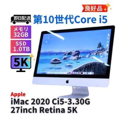 imac 27インチ 2020のおすすめ人気商品一覧 通販 - Yahoo!ショッピング