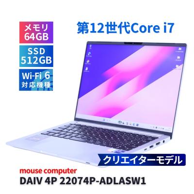 corei7 12世代の商品一覧 通販 - Yahoo!ショッピング