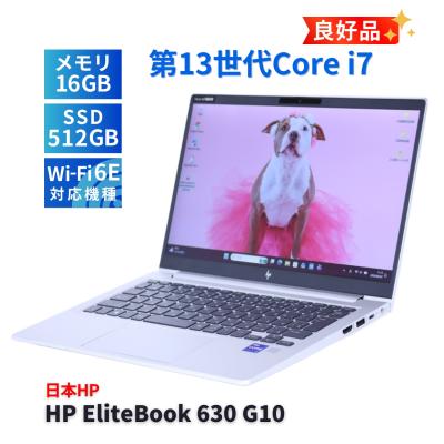 hp elitebook 630 g10の商品一覧 通販 - Yahoo!ショッピング