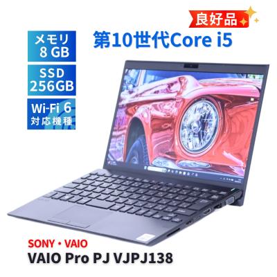 VAIO Pro ノートパソコン本体（CPU種類：Core i5）｜スマホ