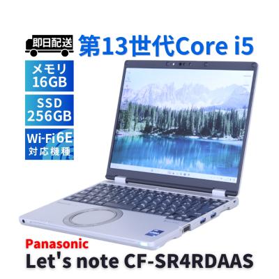 レッツノート sr4（Windowsノート）｜ノートパソコン | スマホ