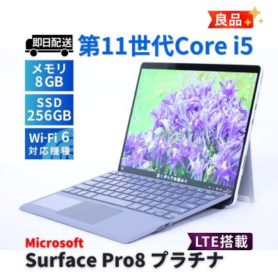 surface pro 7+ lte（Surface）の商品一覧 通販 - Yahoo!ショッピング