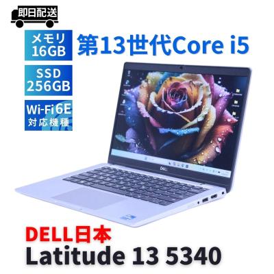 latitude 5340（DELL）の商品一覧 通販 - Yahoo!ショッピング