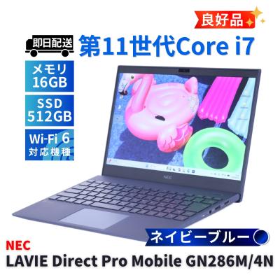 NEC Direct gn（LaVie）（CPU種類：Core i7）の商品一覧 通販 - Yahoo