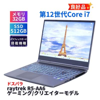 i7 12700（ノートパソコン本体）（OS種類：Windows 11 Home） | スマホ