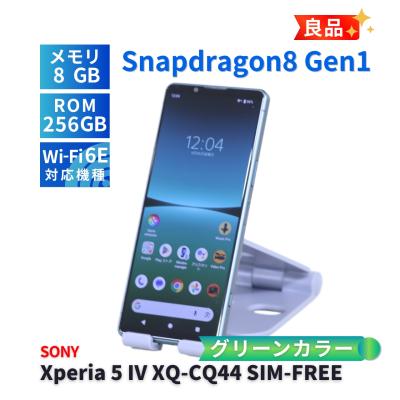 xperia 5 iv 256（アンドロイドスマートフォン）｜スマホ | スマホ