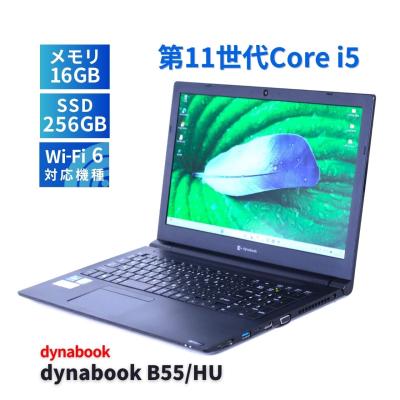 ダイナブック b55の商品一覧 通販 - Yahoo!ショッピング