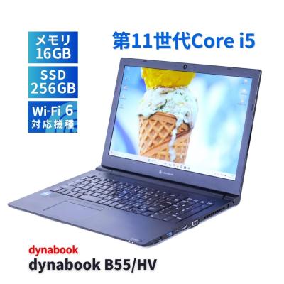 ダイナブック b55の商品一覧 通販 - Yahoo!ショッピング