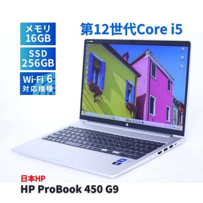 hp probook 450 g9の商品一覧 通販 - Yahoo!ショッピング