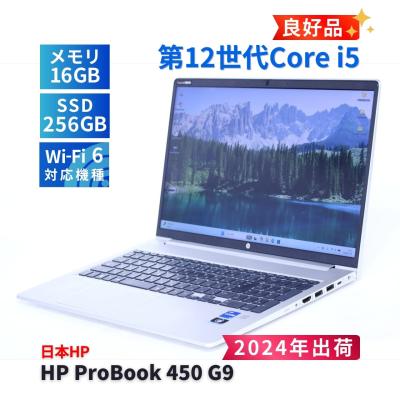 hp probook 450 g9（日本HP／スマホ、タブレット、パソコン）の商品