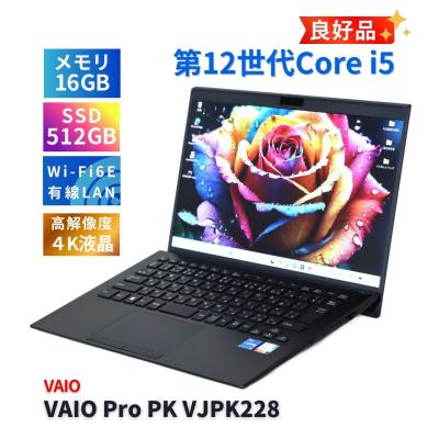 vaio pro pkの商品一覧 通販 - Yahoo!ショッピング