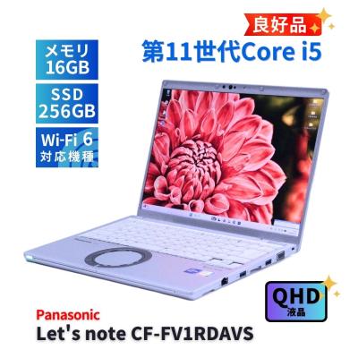 cf-fv1（Windowsノート）｜ノートパソコン | スマホ、タブレット