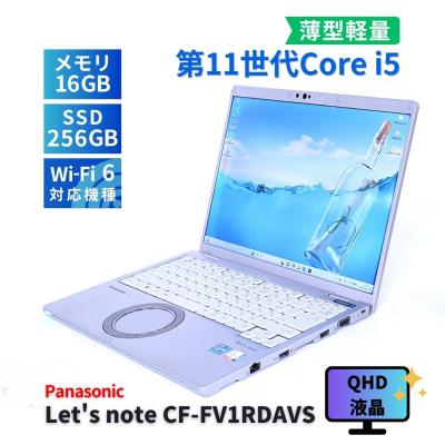 Let's note ノートパソコン本体（解像度：WU＋（2160x1440））｜スマホ