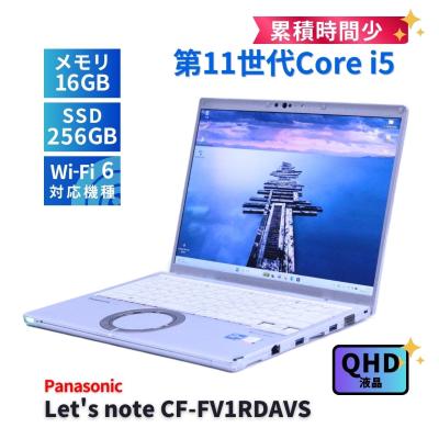 i7 windows11（Let's note FV／Windowsノート）｜ノートパソコン