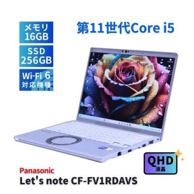 cf-fv1（Windowsノート）｜ノートパソコン | スマホ、タブレット