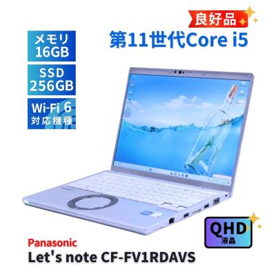 cf-fv1（Windowsノート）｜ノートパソコン | スマホ、タブレット