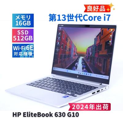 hp elitebook 630 g10の商品一覧 通販 - Yahoo!ショッピング