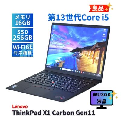 thinkpad x1 carbon gen 11の商品一覧 通販 - Yahoo!ショッピング