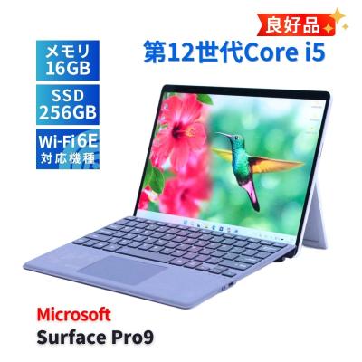 surface pro 9 16gb 256gbの商品一覧 通販 - Yahoo!ショッピング