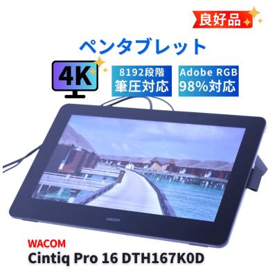 wacom cintiq pro 16（スマホ、タブレット、パソコン）のおすすめ人気
