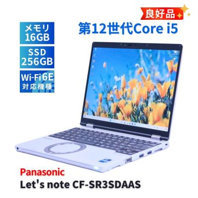 let's note sr3（Windowsノート）｜ノートパソコン | スマホ