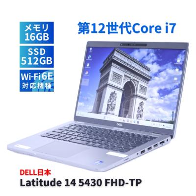 dell タッチパネルのおすすめ人気ランキングTOP100 - Yahoo!ショッピング