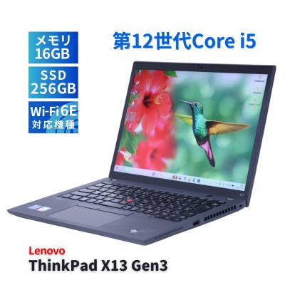 第11世代 i5 ThinkPad X13 Gen3 ノートPC メモリ16GB thinkpad x13 gen 3（Windowsノート）｜ノートパソコン | スマホ