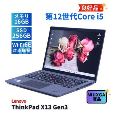 thinkpad x13 gen 3（Windowsノート）｜ノートパソコン | スマホ
