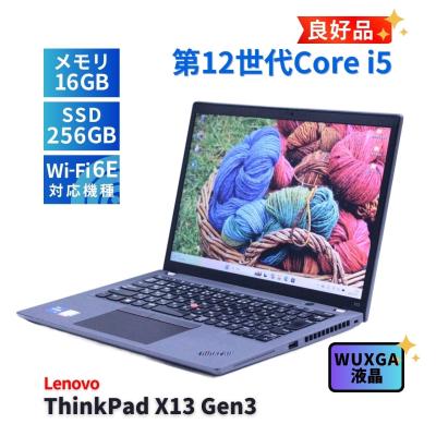 thinkpad x13 gen 3（Windowsノート）｜ノートパソコン | スマホ