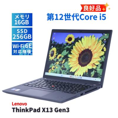 thinkpad x13 gen 3（Windowsノート）｜ノートパソコン | スマホ