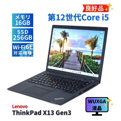 thinkpad x13 gen 3（Windowsノート）｜ノートパソコン | スマホ