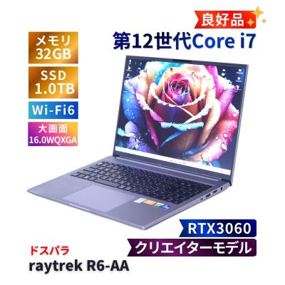 raytrek ノートパソコンの商品一覧 通販 - Yahoo!ショッピング