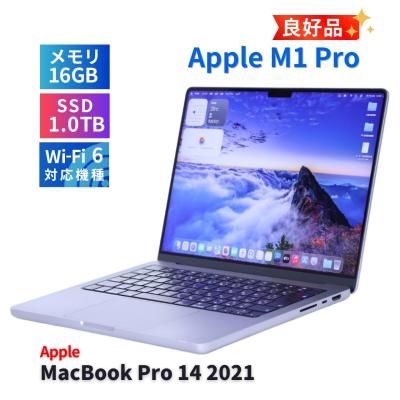 m1 macbook proの商品一覧 通販 - Yahoo!ショッピング