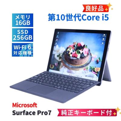 surface pro7+（Windowsタブレット本体）｜タブレットPC | スマホ