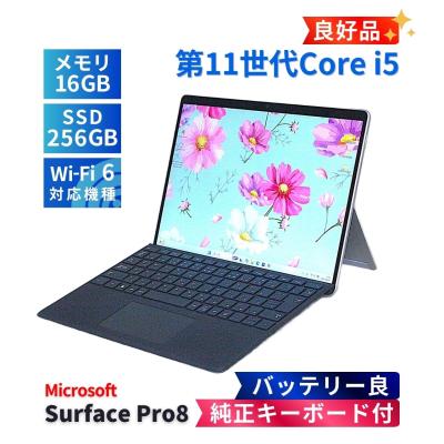 surface pro 8 i7 16gbのおすすめ人気商品一覧 通販 - Yahoo!ショッピング