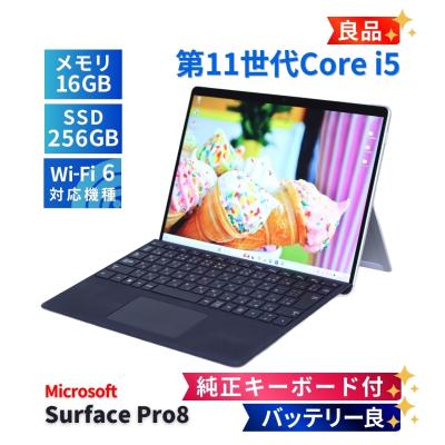 surface pro 8 16gb（Windowsタブレット本体）｜タブレットPC | スマホ