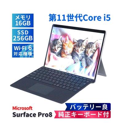 surface pro8のおすすめ人気商品一覧 通販 - Yahoo!ショッピング